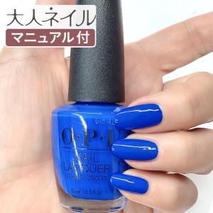 マニキュア通販 大人ネイル ブルー系 色別に探す Yahoo ショッピング