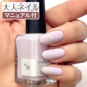 マニキュア通販 大人ネイル パープル系 色別に探す Yahoo ショッピング