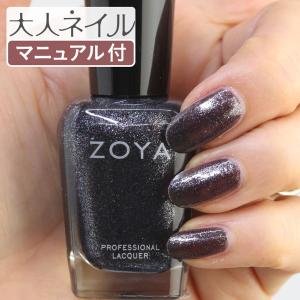 マニキュア通販 大人ネイル ラメ パール ブラック ラメ パール Yahoo ショッピング