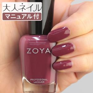 マニキュア通販 大人ネイル ワインレッド レッド系 Yahoo ショッピング