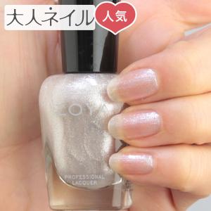マニキュア通販 大人ネイル Zoya ベージュ ヌード Zoya カラー Yahoo ショッピング