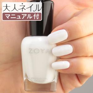 マニキュア通販 大人ネイル 自爪の色を隠せるカラー ネイルカラー Yahoo ショッピング