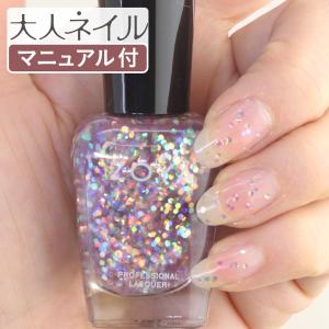 ZOYA ゾーヤ ゾヤ ネイルカラー ZP726 15mL Monet モネ  マニキュア ラメ ピンクトップコート 自然派