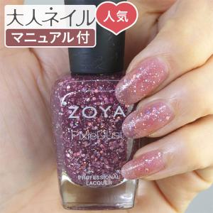 マニキュア通販 大人ネイル パープル系 色別に探す Yahoo ショッピング