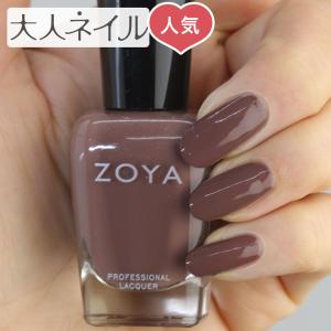 Zoya ネイルカラーの商品一覧 ネイル コスメ 美容 ヘアケア 通販 Yahoo ショッピング