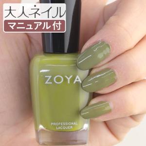 マニキュア通販 大人ネイル 秋 グリーン 秋カラー Yahoo ショッピング