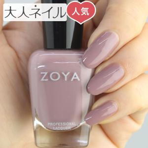 ZOYA  ゾヤ ゾーヤ ネイルカラー ZP906 Presley 15mL ネイル にやさしい 自然派 マニキュア モーヴ パープル ピンク 紫