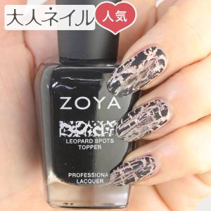 マニキュア通販 大人ネイル ブラック系 色別に探す Yahoo ショッピング