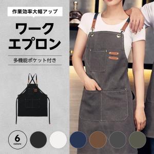 ダークグレー コットンエプロン ポケット付き ダークグレー コットンエプロン ポケット付き 楽天市場】【80