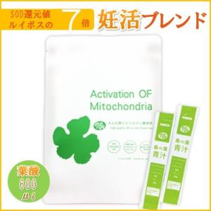 桑の葉青汁専門店-おとなびと - Yahoo!ショッピング