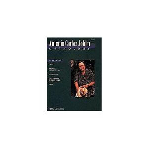 取寄　楽譜　Antonio Carlos Jobim Anthology | アントニオ・カルロス・...