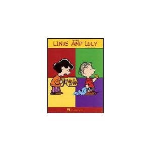 取寄　楽譜　Linus And Lucy | ヴィンス・ガラルディ | Vince Guaraldi...