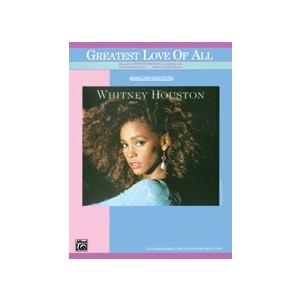 取寄　楽譜　Greatest Love Of All | ホイットニー・ヒューストン | Whitn...