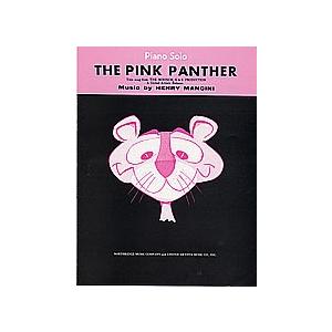 楽譜 ピンク パンサーのテーマ 2739PSMX／ピアノ ソロ／輸入楽譜