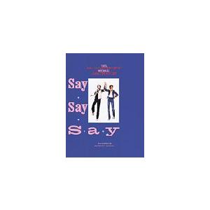 取寄　楽譜　Say Say Say | ポール・マッカートニー＆マイケル・ジャクソン | Paul McCartney ・ Michael Jackson 　ピース｜otorakuya