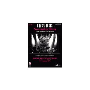 取寄　楽譜　November Rain | ガンズ・アンド・ローゼズ | Guns N' Roses...