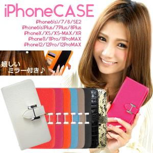 iPhoneケース 手帳型 ケース iPhone13 13Pro iPhone12 12Pro 12ProMAX iPhone11 iPhone11Pro iPhoneX XS MAX XR iPhone8 Plus ミラー iphone7 プラス 鏡 iP075