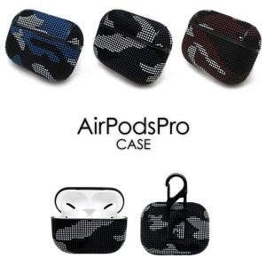 AirPodsPro ケース AirPods pro カバー ハードケース 迷彩 おしゃれ 人気 メンズ かっこいい エアポッズ プロ カラビナ フック付き カジュアル 韓国 Et183