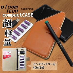 プルームテック ケース Ploom TECH カバー スターターキット カバー 収納ケース 禁煙 ロングバッテリー ＪＴ PL062