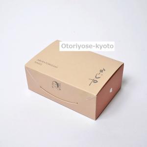 よーじや 京都あぶらとり紙　HAKO ベージュ 200枚入｜otoriyose-kyoto