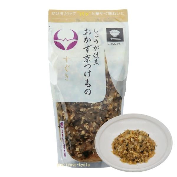 京都 大原 土井の志ば漬本舗 おかず京つけもの　すぐき 69g