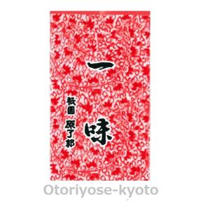 京都限定 祇園 原了郭 一味 大1袋（8g）｜otoriyose-kyoto