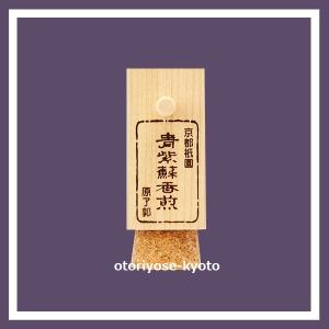 一保堂茶舗 抹茶 雲門の昔(うんもんのむかし) 40g 缶 京都寺町