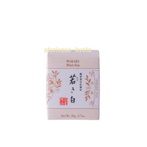 一保堂茶舗 抹茶 松韻の昔(しょういんのむかし) 20g 箱 京都寺町 2025