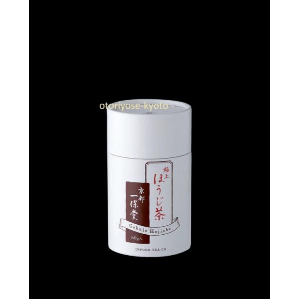 一保堂茶舗  極上ほうじ茶紙筒箱(60g) 焙煎の香 まろやかで風味豊