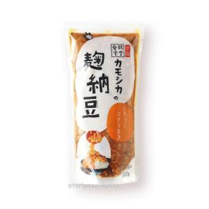 カモシカの麹納豆（お徳用）320g　京都 カモシカ食堂 発酵マルシェ 嵐山（数量割引あり）