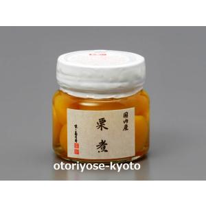 京都 菊乃井 栗渋皮煮 135g 料亭の味（ミシュラン三ツ星