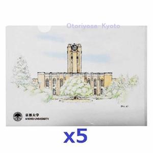 京都大学 限定 素数ものさし : おとりよせ京都 - 通販 - Yahoo