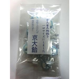 なめてかかれば挫折しらず！京大粒飴（10粒入り）いちご味 