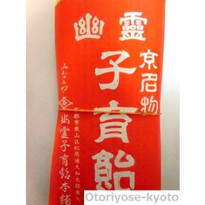 みなとや幽霊子育飴本舗 150g 450年以上続く飴屋さん 京都