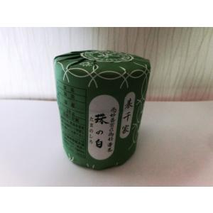 一保堂茶舗 抹茶 雲門の昔(うんもんのむかし) 40g 缶 京都寺町