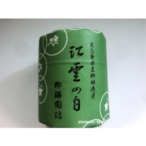 京都 柳桜園 柳桜園茶舗 薄茶用の抹茶 冨嶽 38g : おとりよせ京都