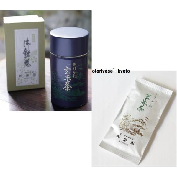 京都 御所南 柳桜園茶舗 京風味 かりがね玄米茶 （100g 袋入/126ｇ専用缶）