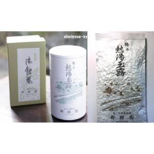 京都 御所南 柳桜園茶舗 特上 熱湯玉露 （100g 袋入/175g専用缶）