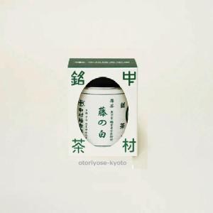 一保堂茶舗 抹茶 松韻の昔(しょういんのむかし) 20g 箱 京都寺町 2025