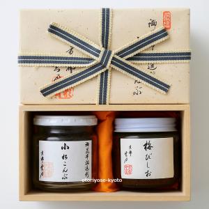 京都 雲月 小松こんぶ(45g)と梅びしお(150g) 木箱詰合｜otoriyose-kyoto