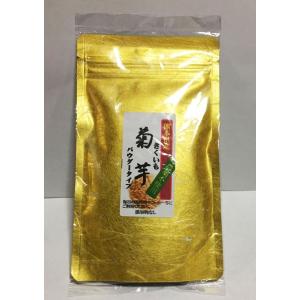 農薬不使用熊本県産菊芋パウダー