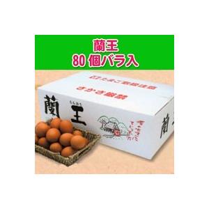 『蘭王』80個バラ入り