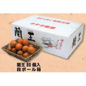 『蘭王』80個バラ入りの詳細画像1