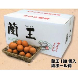 『蘭王』180個バラ入の詳細画像1