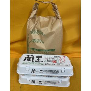 蘭王たまごと福岡のお米のセット