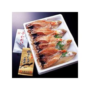 干かれい・のどぐろ干物セット 香住屋 カレイ ...の詳細画像2