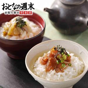 ヒルナンデスでランキング１位！長崎牧島美鯛 鯛茶漬け8食（醤味×4、柚子×4）セット