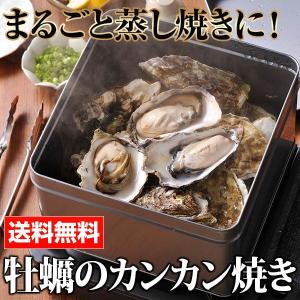 牡蠣のカンカン焼きセット（殻付き牡蠣20個入） 軍手・ナイフ付