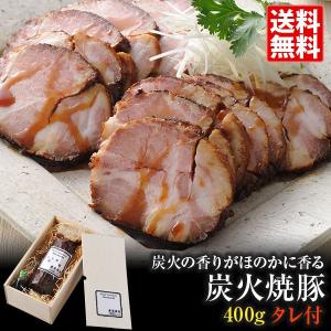 直火焼き 炭火焼豚 熟成牛専門店 まるはち チャーシュー 焼き豚 ギフト 送料無料 お歳暮 お中元 父の日｜otoshuclub