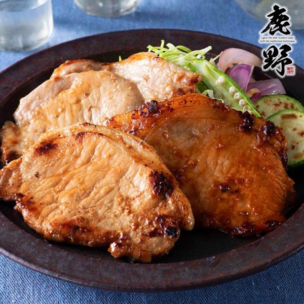 鹿野高原豚ロース 味噌漬三種セット 豚肉 豚ロース 味噌漬け 肉 産地直送 冷凍 母の日 父の日 御...